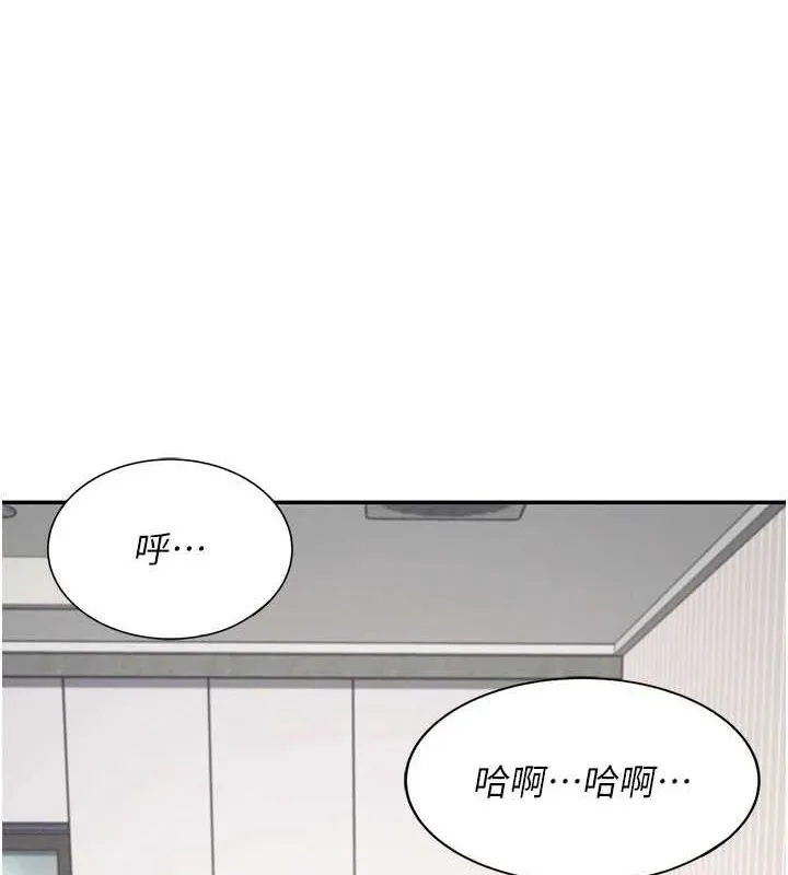 飞机杯女神连线中-第6話-房間裡隨時都可以♥ - 图片 153