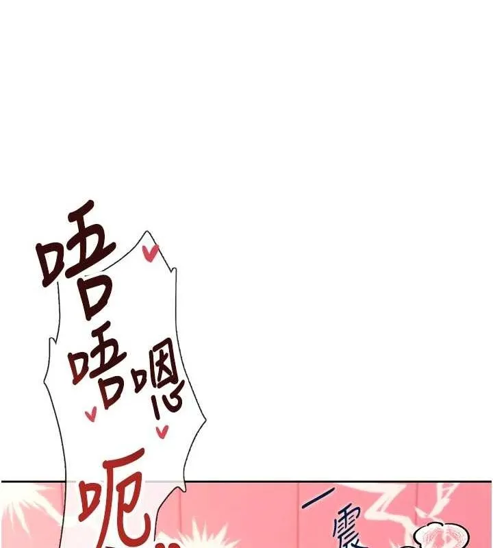 飛機盃女神連線中第6話-房間裡隨時都可以&hearts;