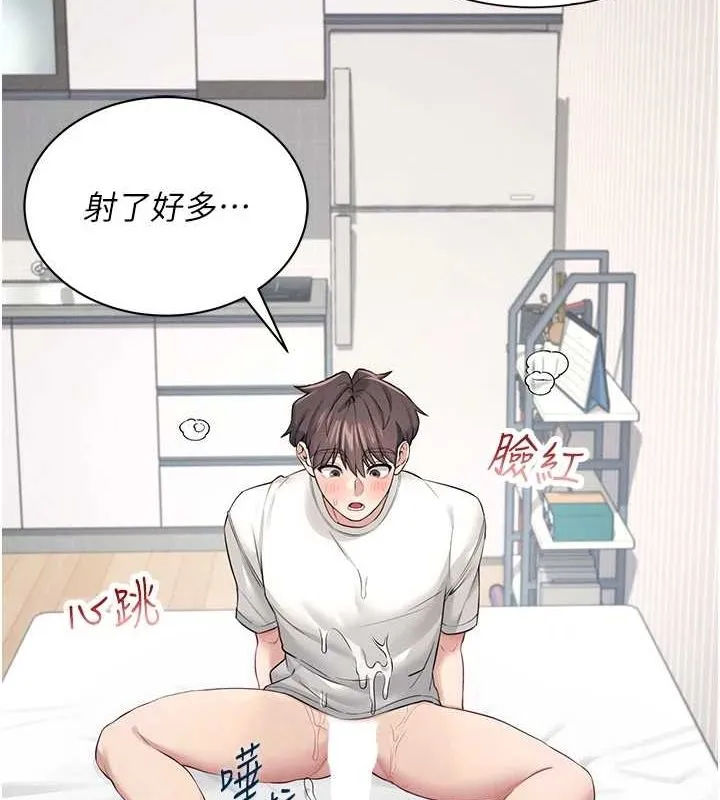 飛機盃女神連線中第6話-房間裡隨時都可以&hearts;