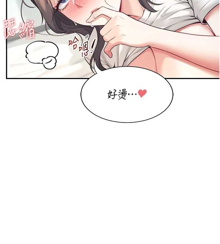 飞机杯女神连线中第6話-房間裡隨時都可以♥