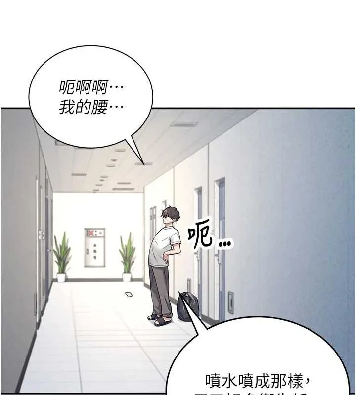 飞机杯女神连线中-第6話-房間裡隨時都可以♥ - 图片 164