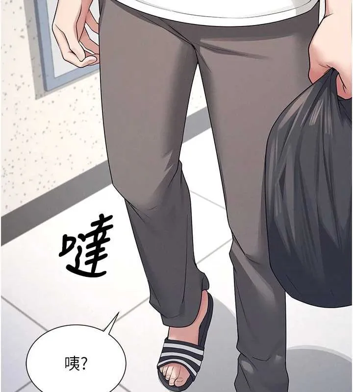 飛機盃女神連線中第6話-房間裡隨時都可以&hearts;