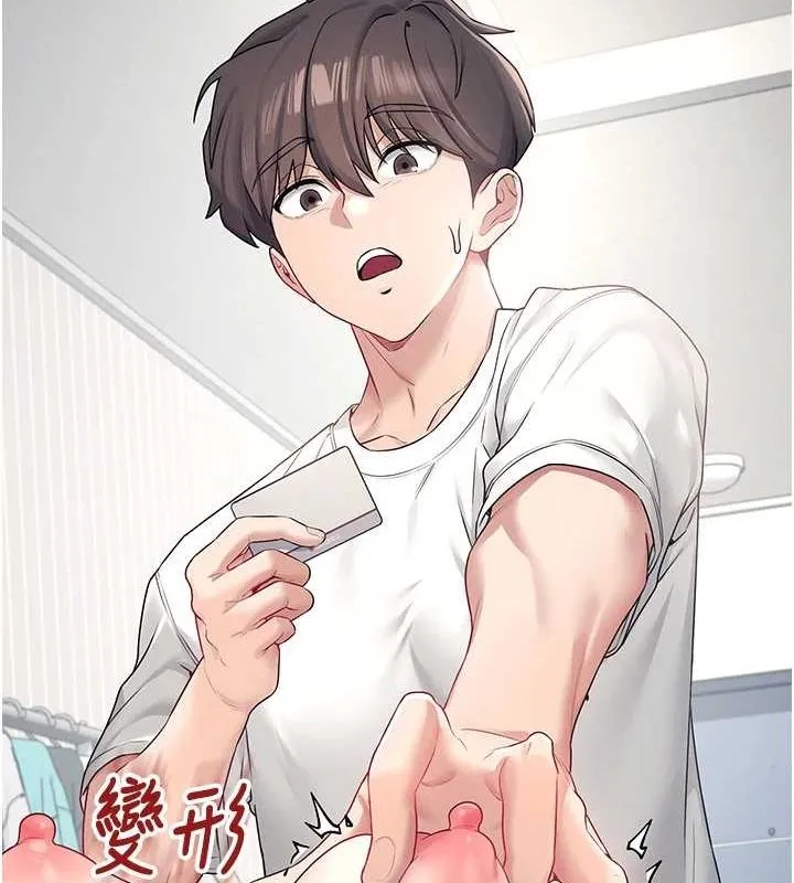 飛機盃女神連線中第6話-房間裡隨時都可以&hearts;