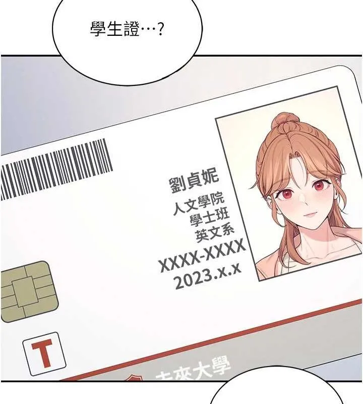 飛機盃女神連線中第6話-房間裡隨時都可以&hearts;