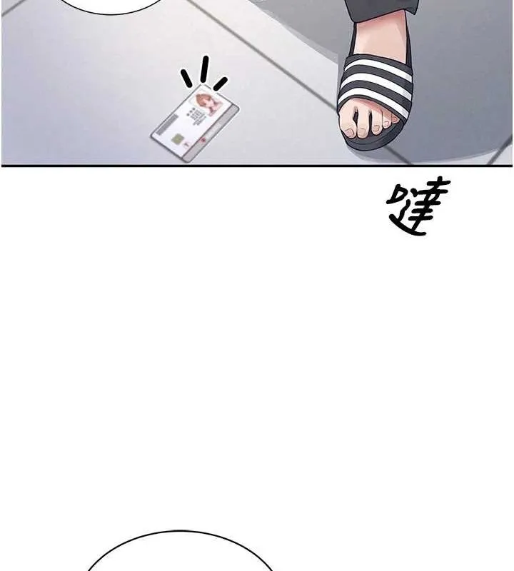 飞机杯女神连线中-第6話-房間裡隨時都可以♥ - 图片 167