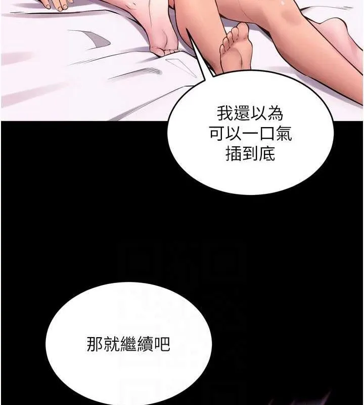 狱火重生-第11話-妳該不會對我有感覺? - 图片 35