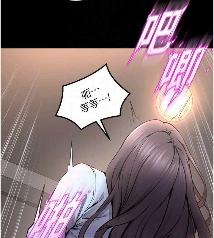 狱火重生第11話-妳該不會對我有感覺?