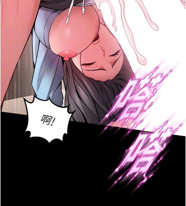 狱火重生第11話-妳該不會對我有感覺?