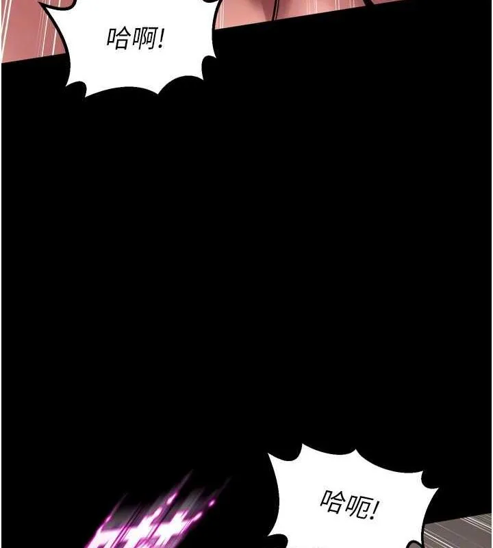狱火重生-第11話-妳該不會對我有感覺? - 图片 39