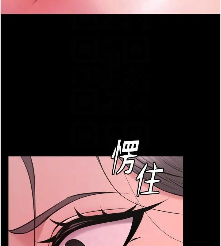 狱火重生-第11話-妳該不會對我有感覺? - 图片 55