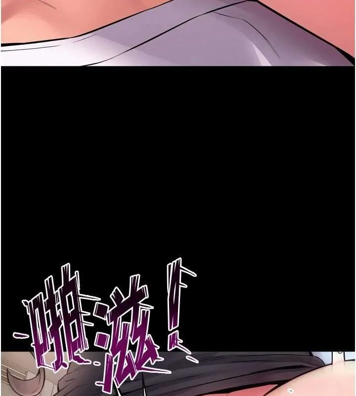 獄火重生第11話-妳該不會對我有感覺?