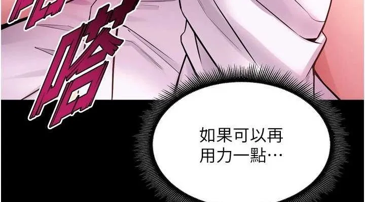 狱火重生-第11話-妳該不會對我有感覺? - 图片 76