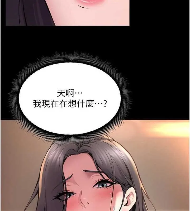 狱火重生-第11話-妳該不會對我有感覺? - 图片 78