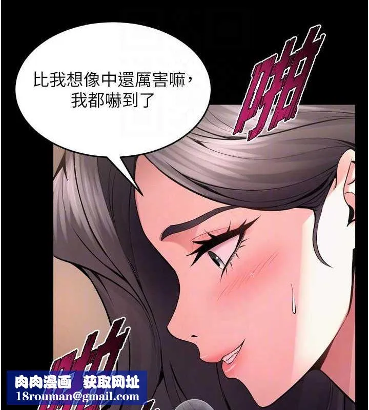 狱火重生-第11話-妳該不會對我有感覺? - 图片 88
