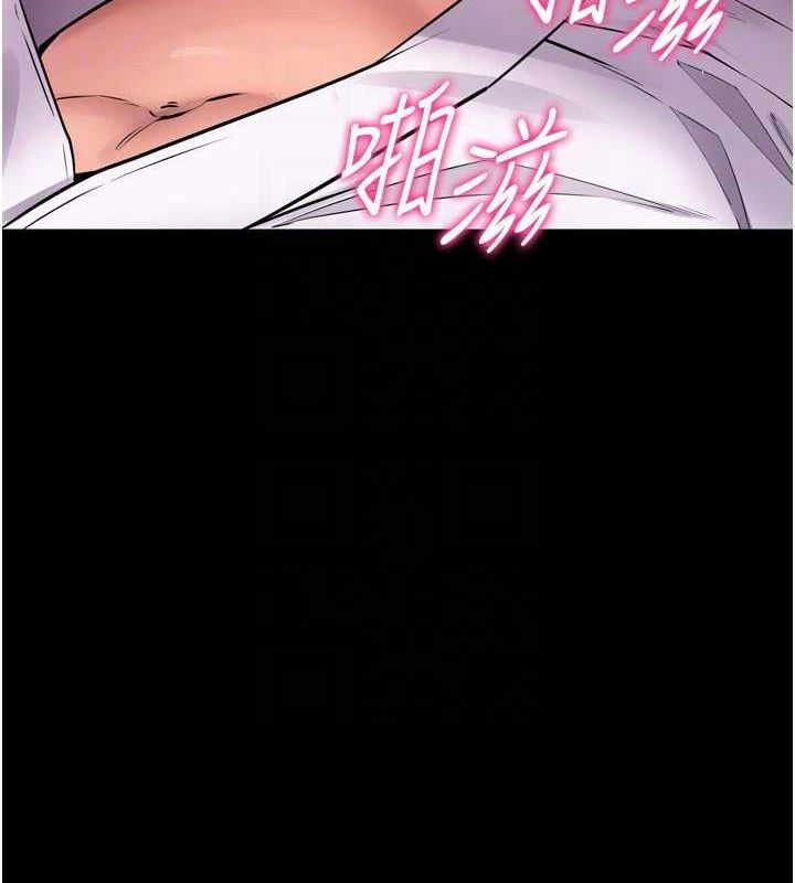 獄火重生第11話-妳該不會對我有感覺?