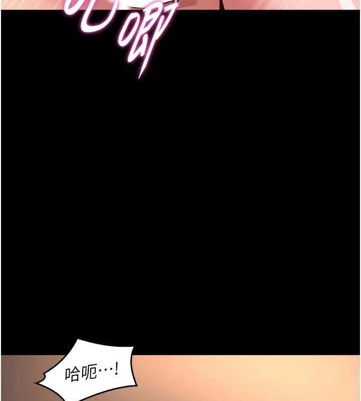 狱火重生-第11話-妳該不會對我有感覺? - 图片 95