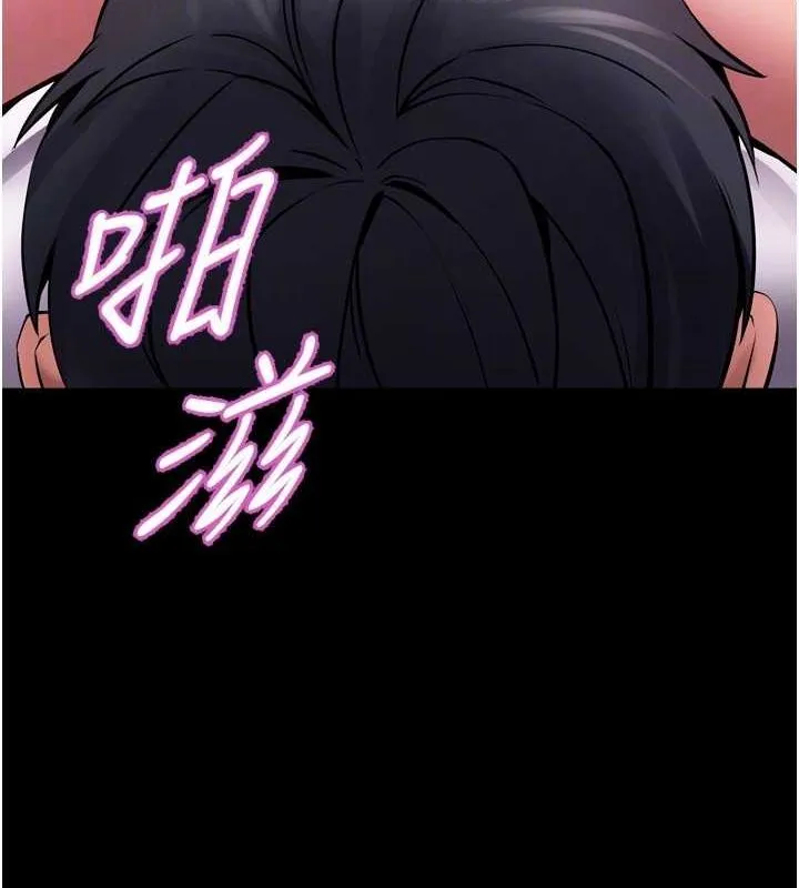狱火重生-第11話-妳該不會對我有感覺? - 图片 116