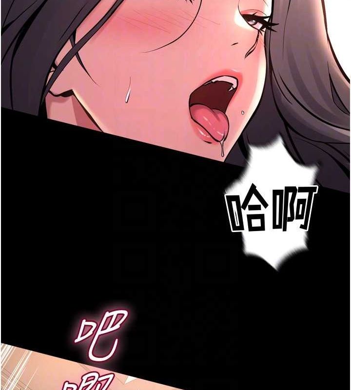 獄火重生第11話-妳該不會對我有感覺?