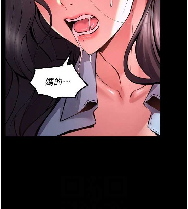 狱火重生第11話-妳該不會對我有感覺?