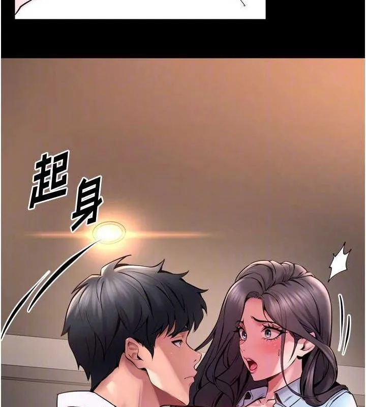 狱火重生-第11話-妳該不會對我有感覺? - 图片 141