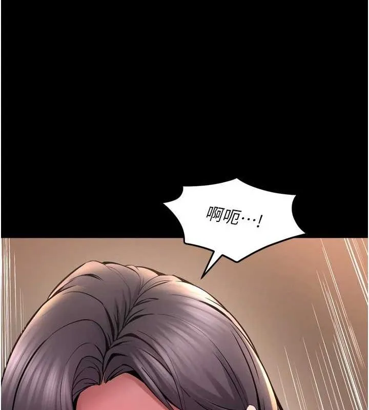 狱火重生-第11話-妳該不會對我有感覺? - 图片 147