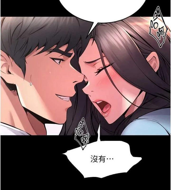 狱火重生-第11話-妳該不會對我有感覺? - 图片 155
