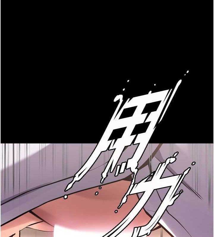 狱火重生第11話-妳該不會對我有感覺?