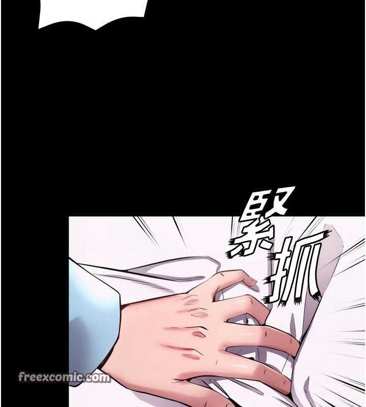 狱火重生第11話-妳該不會對我有感覺?