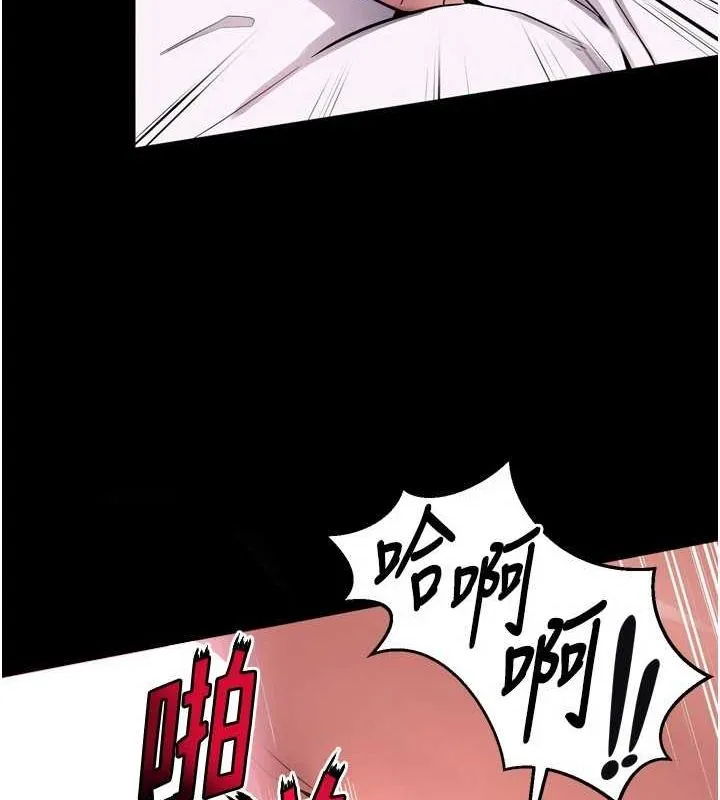 狱火重生-第11話-妳該不會對我有感覺? - 图片 166