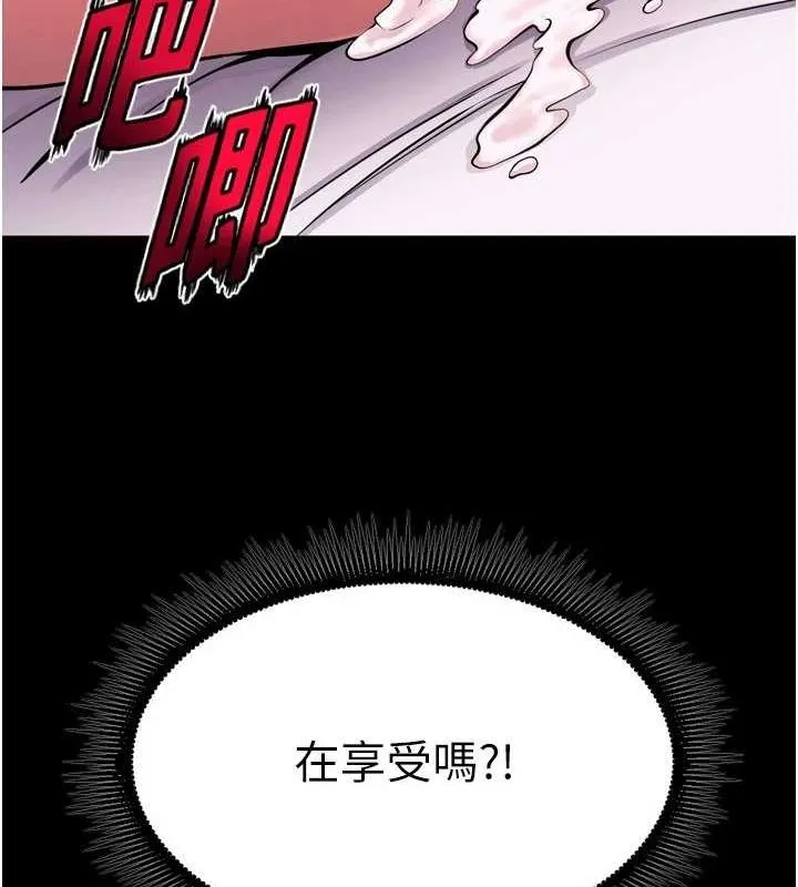 狱火重生-第11話-妳該不會對我有感覺? - 图片 171