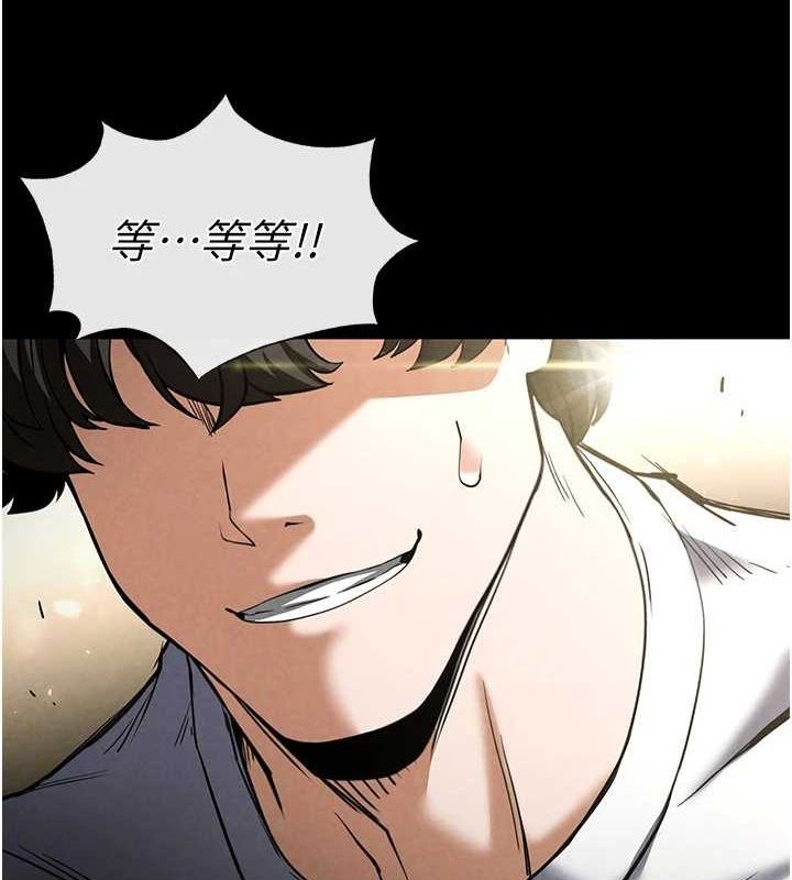 末日鵰堡第22話-女團領舞的生猛鮑魚