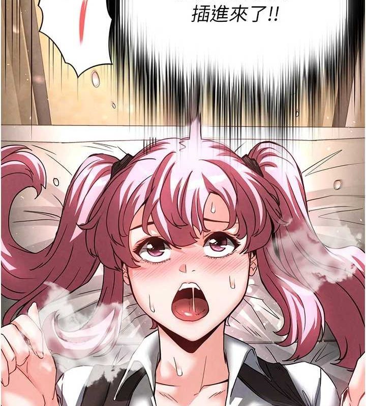 末日鵰堡第22話-女團領舞的生猛鮑魚