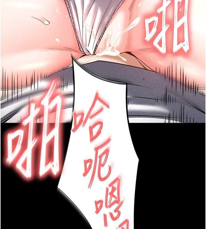 末日鵰堡第22話-女團領舞的生猛鮑魚