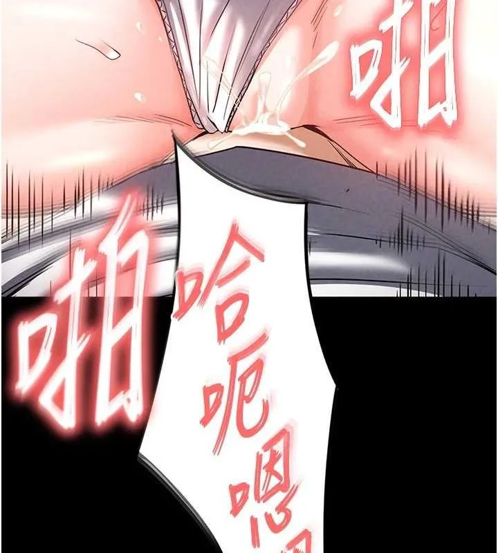 末日鵰堡第22話-女團領舞的生猛鮑魚