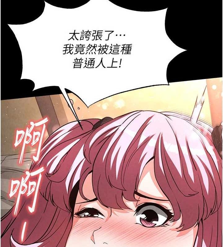 末日鵰堡第22話-女團領舞的生猛鮑魚