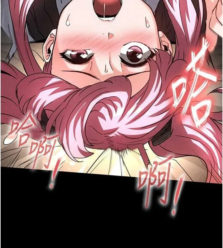 末日鵰堡-第22話-女團領舞的生猛鮑魚 - 图片 52