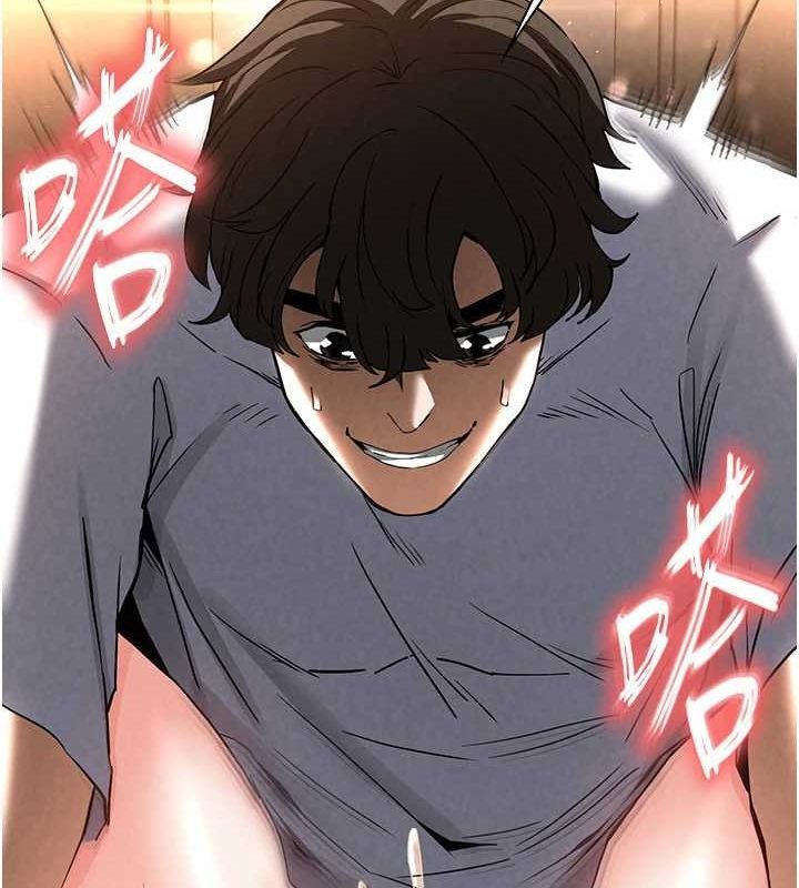 末日鵰堡第22話-女團領舞的生猛鮑魚