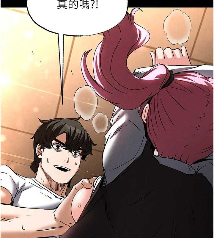 末日鵰堡第22話-女團領舞的生猛鮑魚