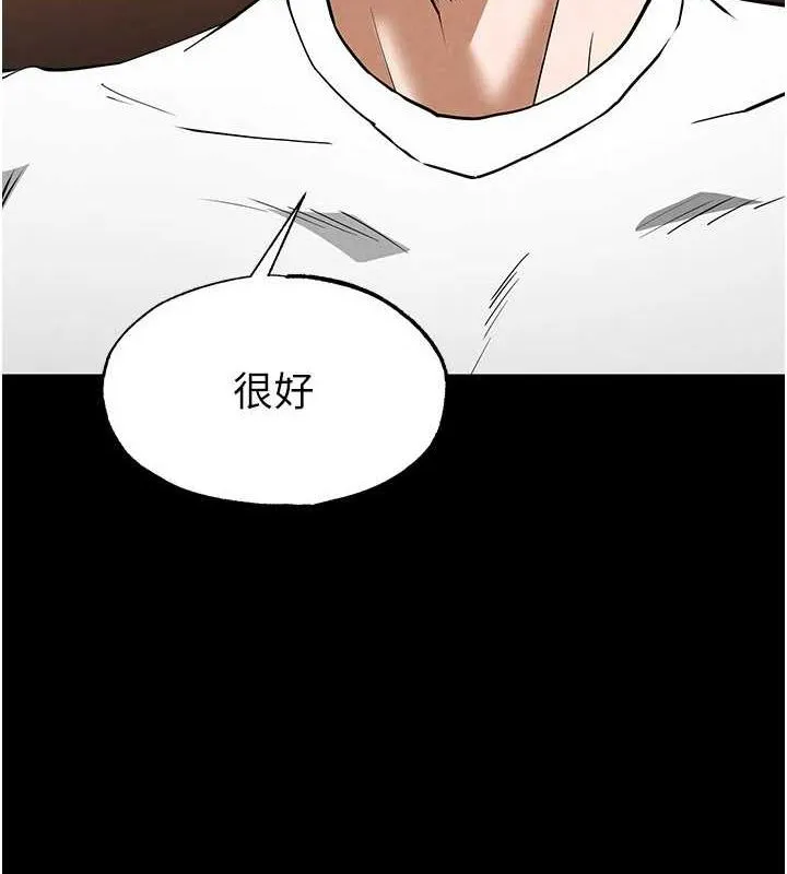 末日鵰堡-第22話-女團領舞的生猛鮑魚 - 图片 83