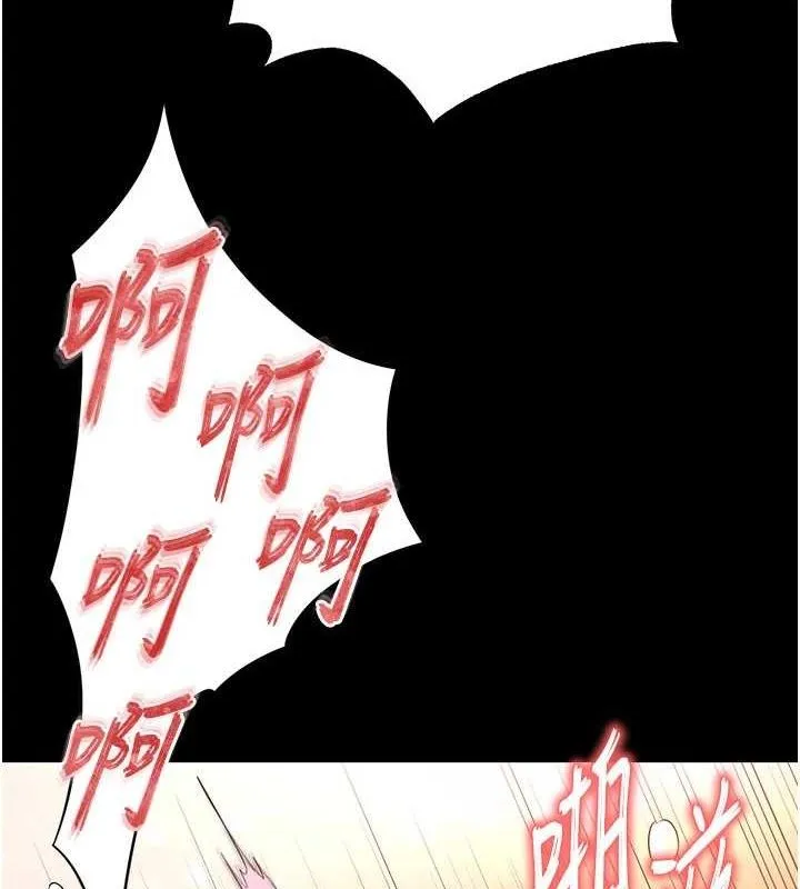 末日鵰堡-第22話-女團領舞的生猛鮑魚 - 图片 95