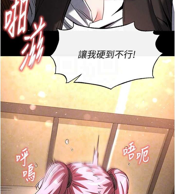 末日鵰堡第22話-女團領舞的生猛鮑魚