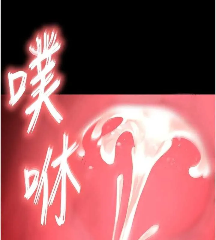 末日鵰堡-第22話-女團領舞的生猛鮑魚 - 图片 115