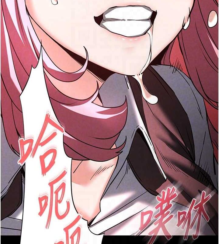 末日鵰堡第22話-女團領舞的生猛鮑魚