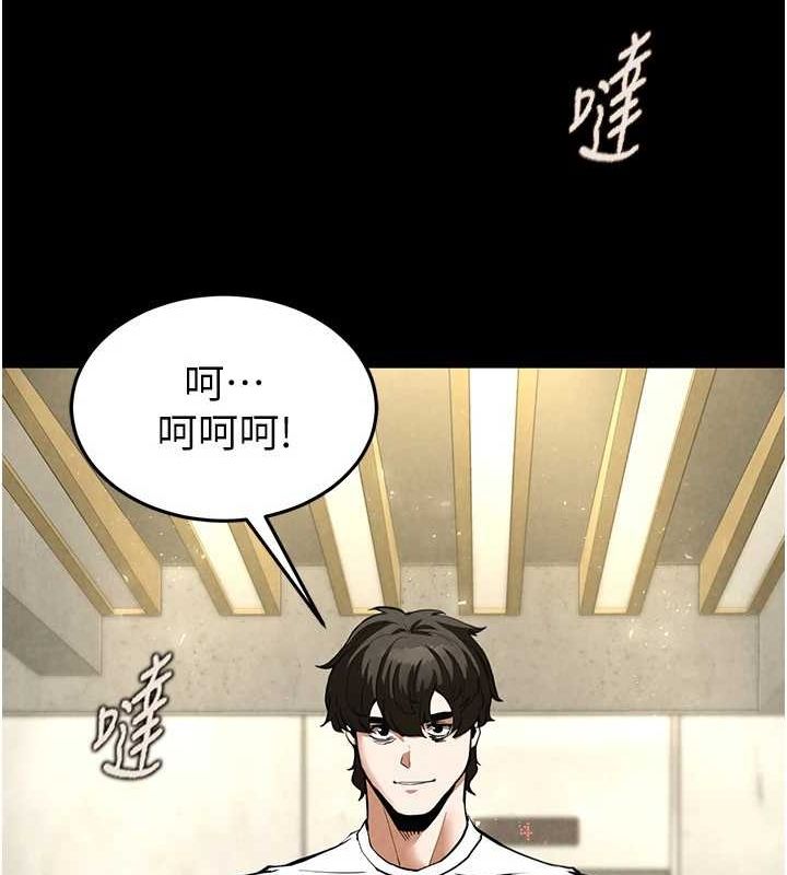 末日鵰堡第22話-女團領舞的生猛鮑魚