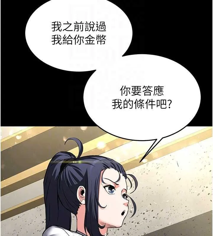 末日鵰堡第22話-女團領舞的生猛鮑魚
