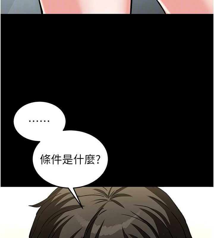 末日鵰堡第22話-女團領舞的生猛鮑魚