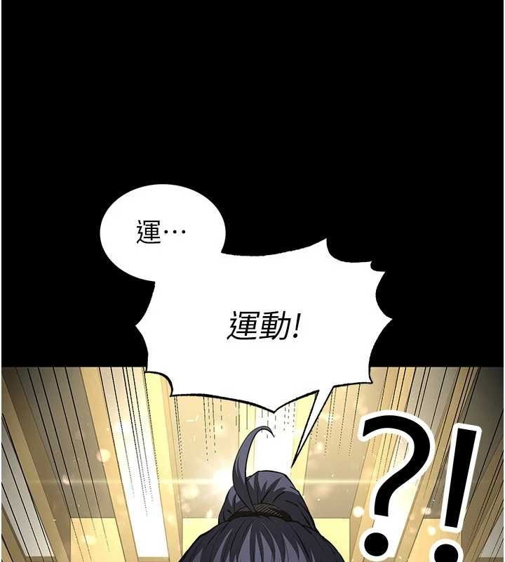 末日鵰堡第22話-女團領舞的生猛鮑魚