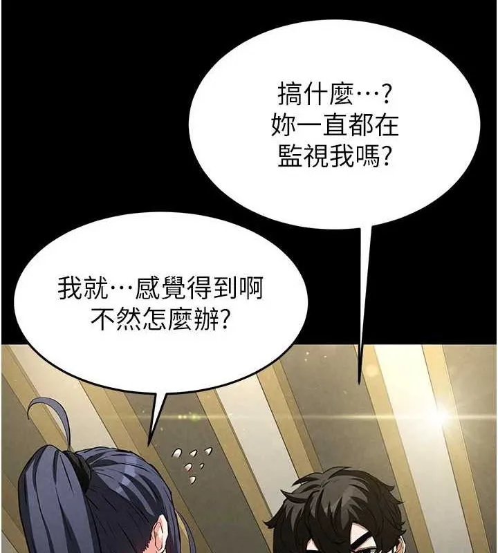 末日鵰堡第22話-女團領舞的生猛鮑魚