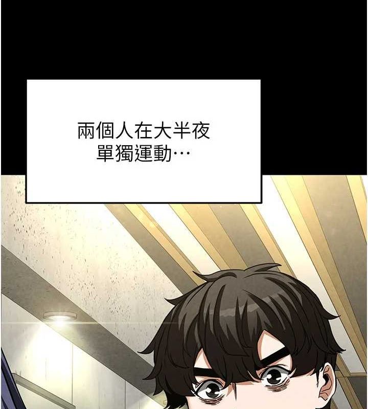 末日鵰堡第22話-女團領舞的生猛鮑魚