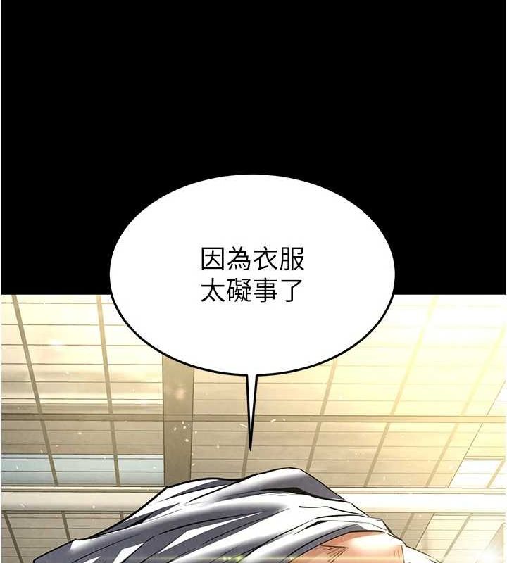 末日鵰堡第22話-女團領舞的生猛鮑魚